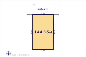 図面と異なる場合は現況を優先