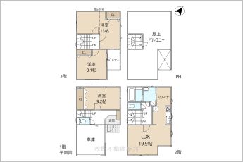 ※図面と現況に相違ある場合には現況優先とします。