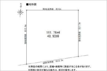 ※図面と現況に相違ある場合には現況優先とします。