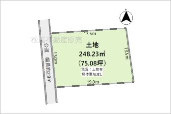 ※図面と現況に相違ある場合には現況優先とします。