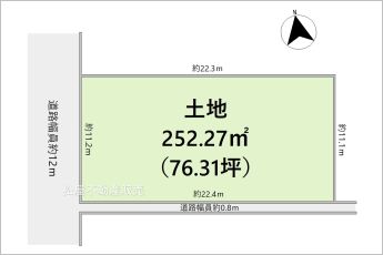 ※図面と現況に相違ある場合には現況優先とします。