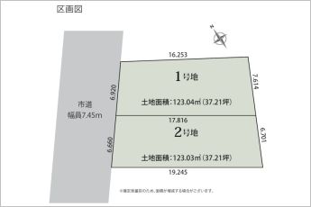 中央区船越町2期　2号地