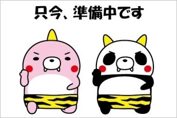 クレイドルガーデン中央区高丘北第3　2号棟