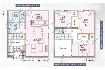 3LDK※図面と現況に相違ある場合には現況優先とします。