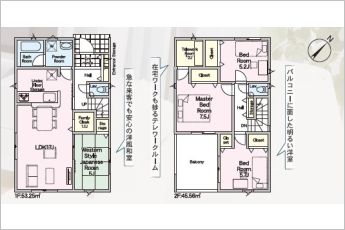4LDK※図面と現況に相違ある場合には現況優先とします。
