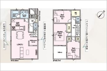 3LDK※図面と現況に相違ある場合には現況優先とします。