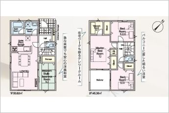 4LDK※図面と現況に相違ある場合には現況優先とします。