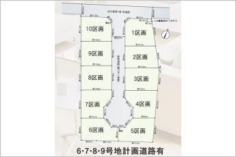 1区画