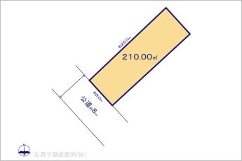 図面と異なる場合は現況を優先