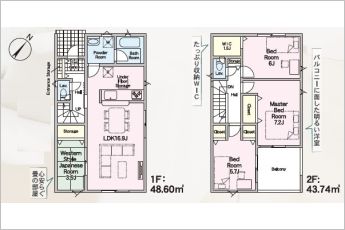 クレイドルガーデン豊川市赤坂町第4　2号棟