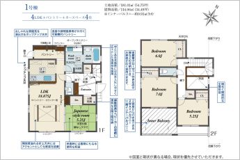 4LDK※図面と現況に相違ある場合には現況優先とします。