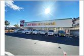 スギ薬局飯村東店（430m）