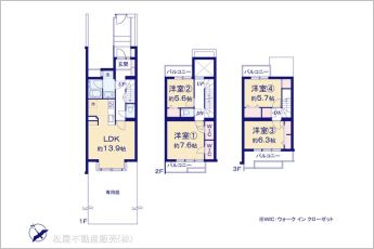 図面と異なる場合は現況を優先