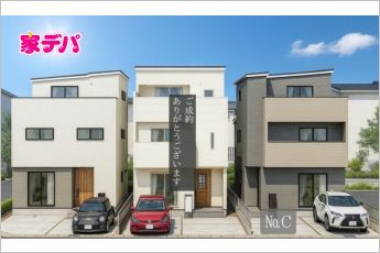 知立市八ツ田町1丁目　No.C