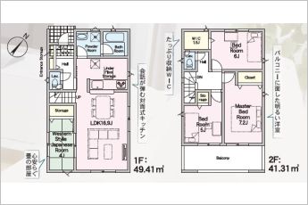 4LDK※図面と現況に相違ある場合には現況優先とします。