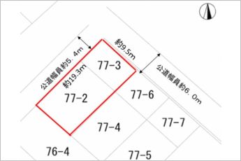 ※図面と現況に相違ある場合には現況優先とします。