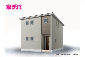 リーブルガーデン蒲郡市形原町石橋　2号棟