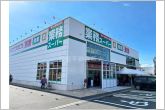業務スーパー豊川御油店（1620m）