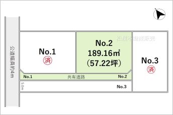 2号地※図面と現況に相違ある場合には現況優先とします。