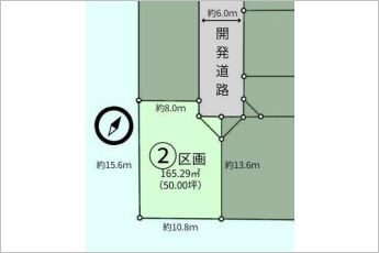 ※図面と現況に相違ある場合には現況優先とします。