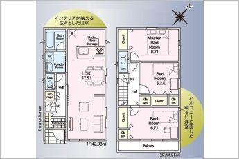 クレイドルガーデン中央区富塚町第1　2号棟