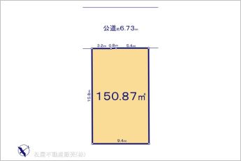 図面と異なる場合は現況を優先