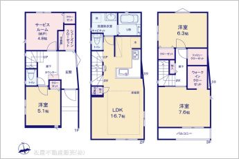 図面と異なる場合は現況を優先
