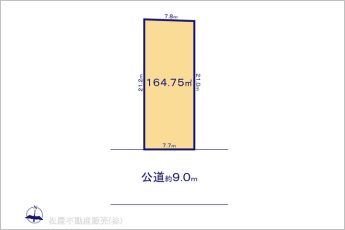 図面と異なる場合は現況を優先