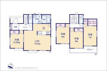 図面と異なる場合は現況を優先