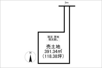 ※図面と現況に相違ある場合には現況優先とします。