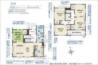 4（5）LDK※図面と現況に相違ある場合には現況優先とします。