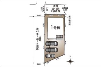 【限定1棟】