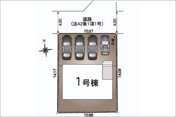 【限定1邸】