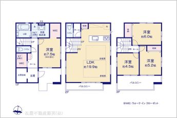 図面と異なる場合は現況を優先