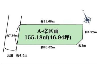 ※図面と現況に相違ある場合には現況優先とします。