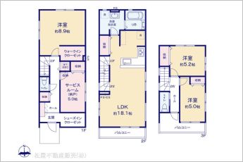 図面と異なる場合は現況を優先