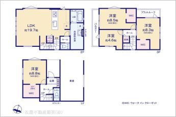 図面と異なる場合は現況を優先