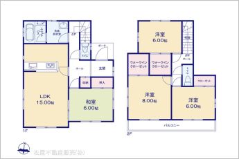 図面と異なる場合は現況を優先