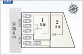 【2号棟】