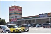 フードマーケットマム篠原店（290m）
