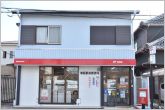 舞阪駅前郵便局（520m）