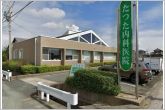 たつた内科医院（280m）