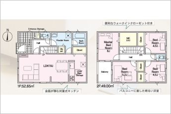 4LDK※図面と現況に相違ある場合には現況優先とします。