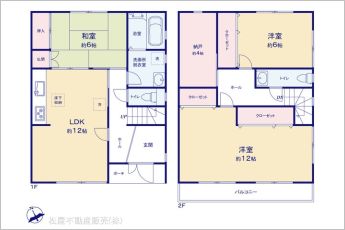 図面と異なる場合は現況を優先