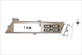 【限定1棟】