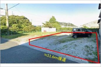 豊橋市大岩町字久保田　売地