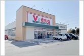 Vドラッグ豊川下長山店（700m）