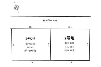 【1号地】