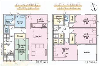 クレイドルガーデン豊川市大崎町第8　1号棟