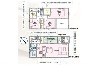 4SLDK※図面と現況に相違ある場合には現況優先とします。